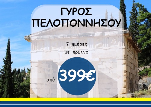 Αφίσες Καλοκαίρι 2024 image 15